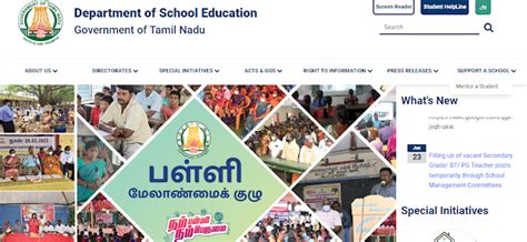 Tamilnadu Department Of School Education Temporary Teacher