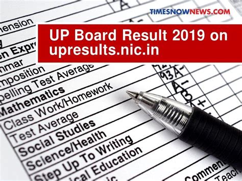 Up Board Result 2019 High School And Intermediate Result Date