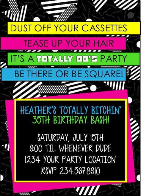 Totally 80s Party Invitation Style4 Editable 80s Theme Party 80s