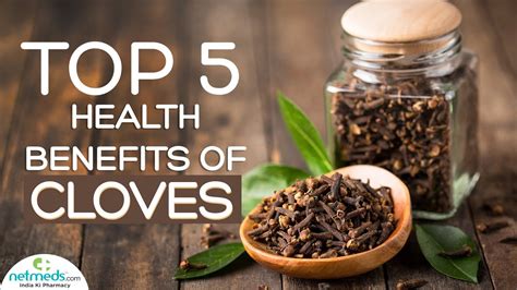 5 Awesome Benefits Of Cloves Youtube