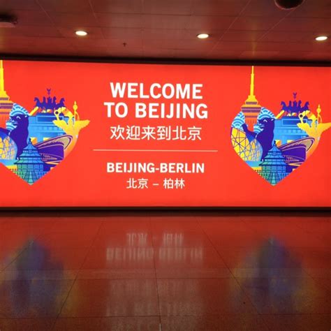 Welcome To Beijing — English For School