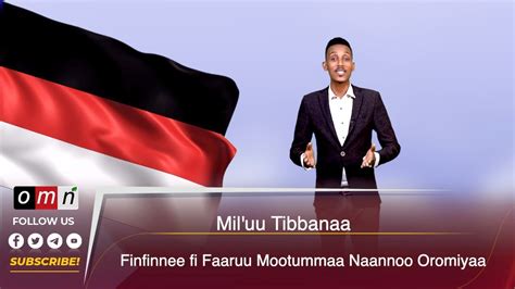 Omn Miluu Tibbanaa Finfinnee Fi Faaruu Mootummaa Naannoo Oromiyaa