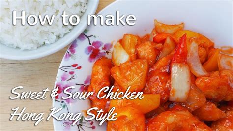 Recipe for how to make plus the delicious sweet and sour sauce. How to cook Sweet & Sour Chicken Cantonese Style - YouTube