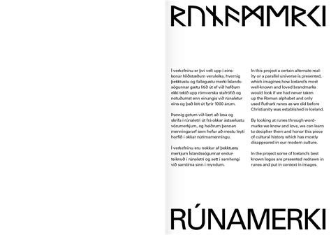 Rúnamerki Runemarks — Siggi Odds