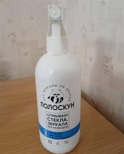 Спрей для мытья окон экологический "Полоскун" Эко-средство для мытья ...