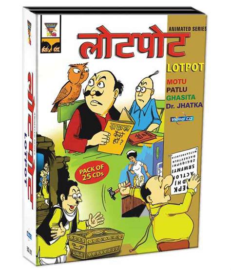 Lotpotpack Of 25 Cds Hindi Vcd Buy Online At Best Price In