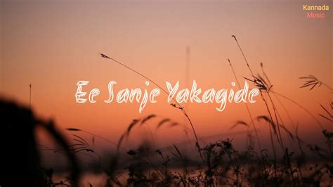 Ee Sanje Yakagide Lyrical Video Song Gelaya Movie Song Ee Sanje Yakagide Whatsapp Status