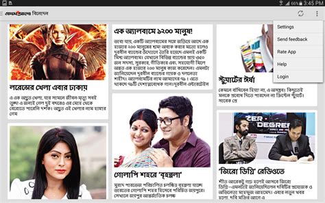 Bangla Newspaper Prothom Alo For Android Apk Download