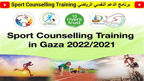 Sport Counselling Training Youtube