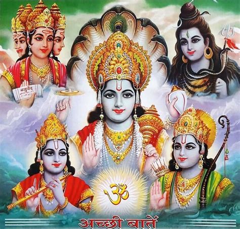Hindu Cosmos Vishnu Bhakti Song Hindu Gods