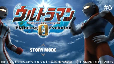 Ultraman Fighting Evolution 0 Ppsspp Android Part 6 Youtube