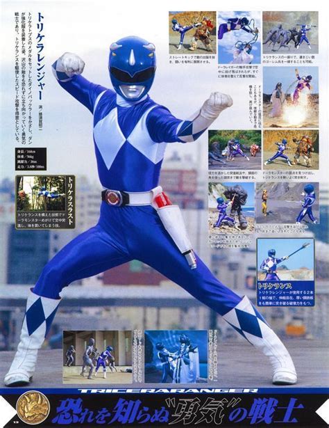 Himitsu Sentai Blog All Ranger — The Original Five Heroes From 1992′s