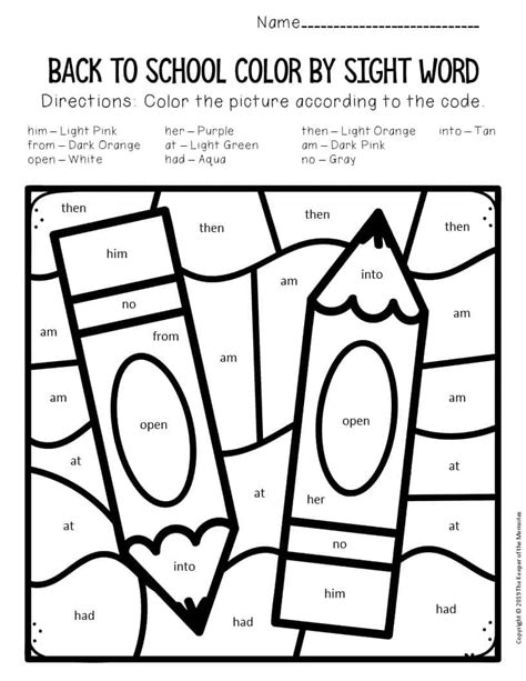 Color By Sight Word Back To School First Grade Worksheets