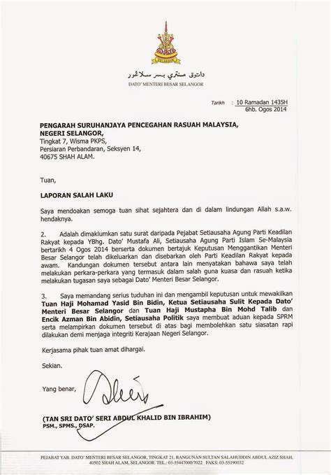 Bagi tindakan tatatertib dan surcaj, pekerja universiti sains malaysia adalah tertakluk di bawah contoh pelanggaran: Surat Rasmi Kepada Bank Negara - Rasmi V
