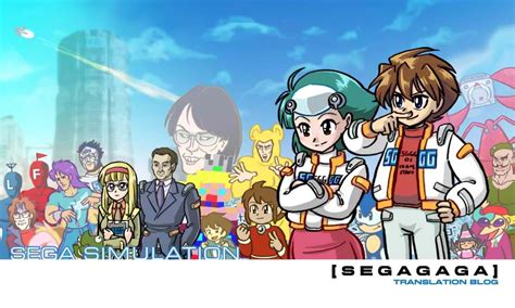 Sggg Segagaga Details Launchbox Games Database