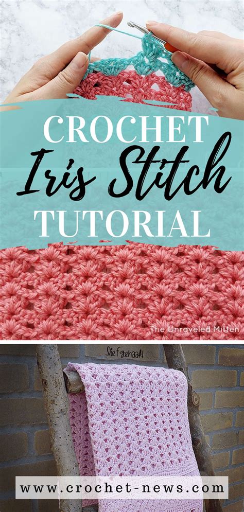 Crochet Iris Stitch Tutorial Written Video ﻿ Crochet News