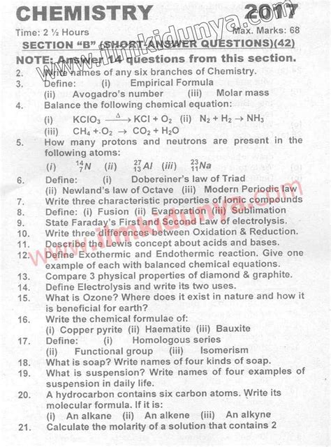 Chemists can also be categorized in keeping with the traditional sub disciplines: Past Papers 2017 Karachi Board 9th Class Chemistry English ...