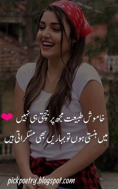 Sadly, mehfil is not held these days as people have concentrated their energies and talents in other wow, i am stunned my friend. 2 Line Urdu Poetry For Your Loved Ones | Best Urdu Poetry ...