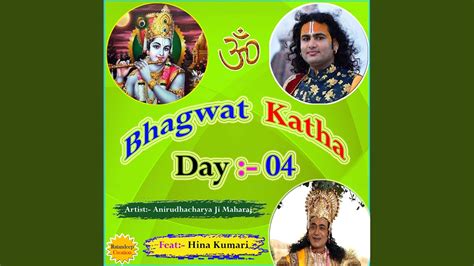 Anirudha Srimad Bhagwat Katha 51 Feat Hina Kumari Youtube
