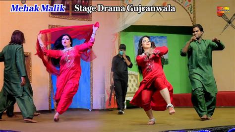 Luti Puti Gai Mehak Malik Eid Show Stage Drama Gujranwala Youtube