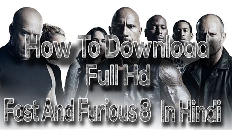 Gary gray wit content about the country. how to download "fast and furious 8 full movie in hd" in ...