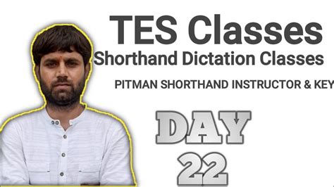 Shorthand Dictation Classes 65 Wpm Tes Classes Dictation Classes In English Youtube