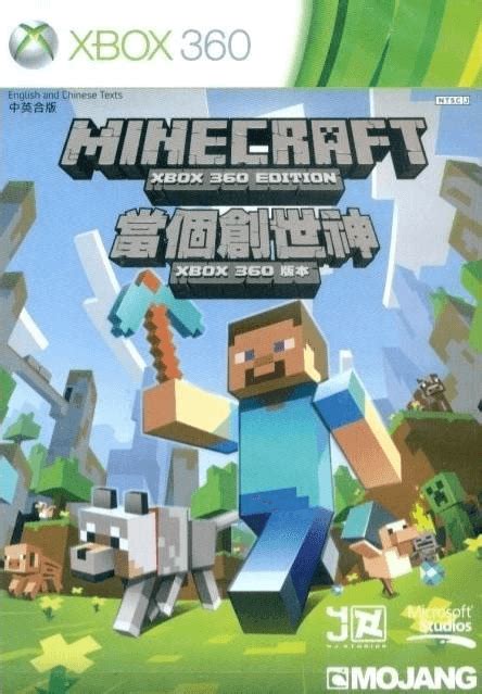 Buy Minecraft Xbox 360 Edition For Xbox360 Retroplace