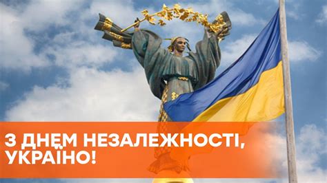 29 июнь 2021 начало трансляции: День Независимости Украины - прямая трансляция ...