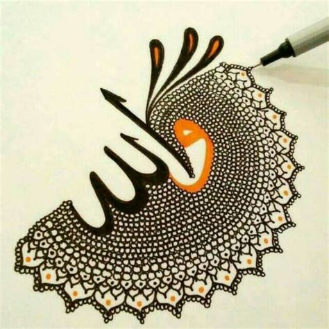 53 allah calligraphy ideas names of allah arabic calligraphy visual arts ideas