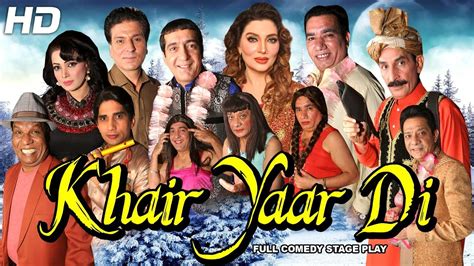 List Of New Pakistani Stage Drama In 2018