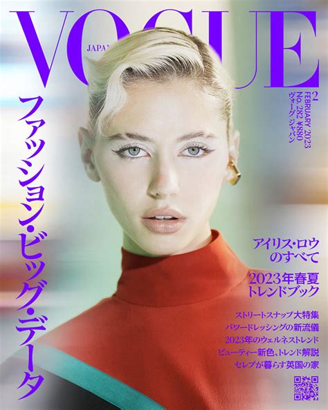 Iris Law Stars In Vogue Japan February 2022 Issue