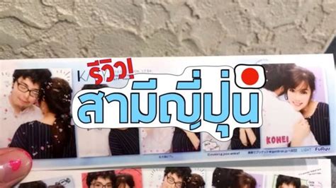 ฟอร์มแปลใบทะเบียนครอบครัวภาษาไทยเป็นภาษาญี่ปุ่น | Okusanlife