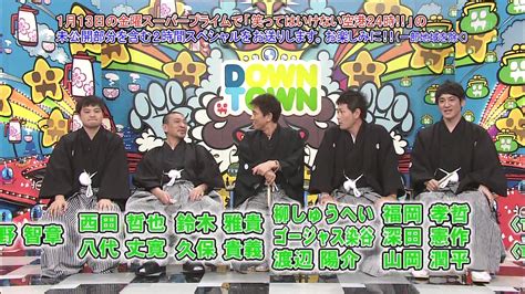 Tv Show Review Gaki No Tsukai No Laughing Batsu Game ~ Dorama