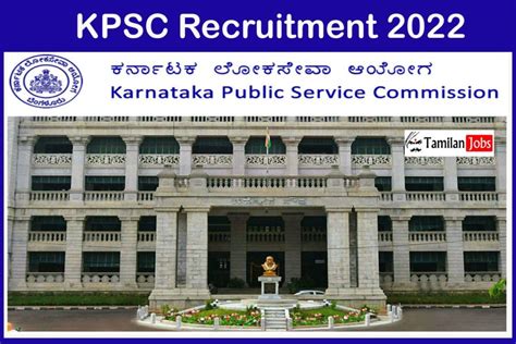 Kpsc Seo Recruitment 2022 Out Apply Online 72 Sericulture Extension