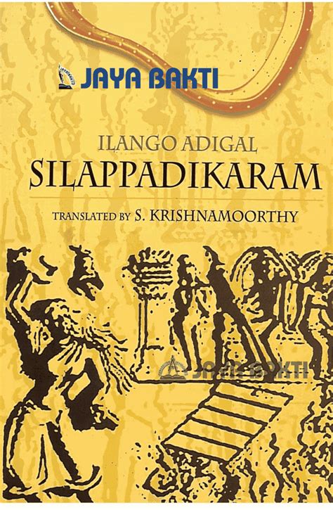 Silappadikaram In English Jaya Bakti