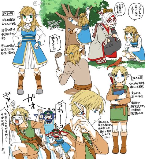 Link Purah And Bokoblin The Legend Of Zelda And More Drawn By Shijima Jima Danbooru
