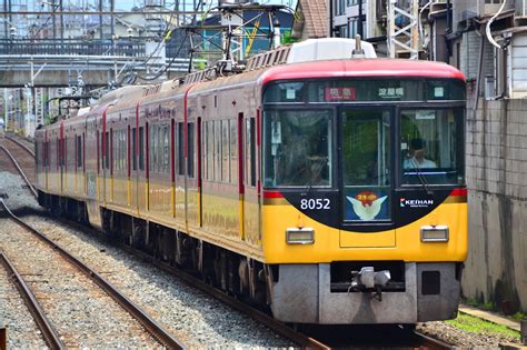 Your Ultimate Guide To Japanese Trains