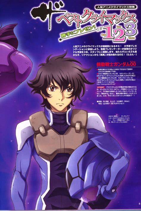 Mobile Suit Gundam Image By Maki Takao Zerochan Anime Image