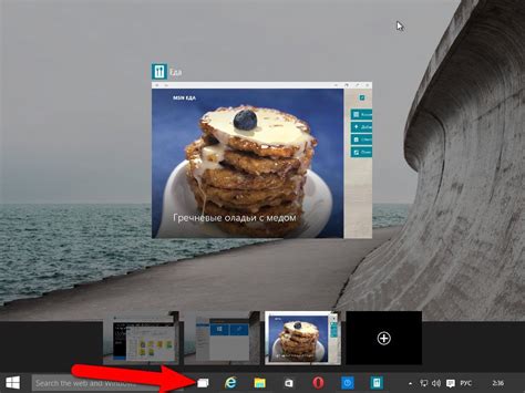 Windows 10 обзор новшеств январской технической сборки Как