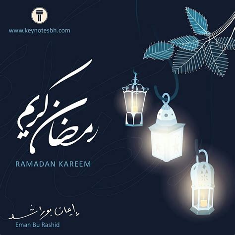 مبارك عليكم الشهر | Ramadan kareem, Ramadan, Poster