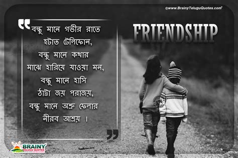 True Friendship Quotes In Hindi Hindi Dosti Shayari With Hd Wallpapers In Hindi Brainysms