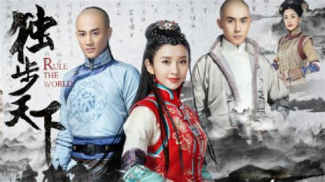 235 titles for chinese historical drama: Rule the world Chinese Drama October 2017 - YouTube