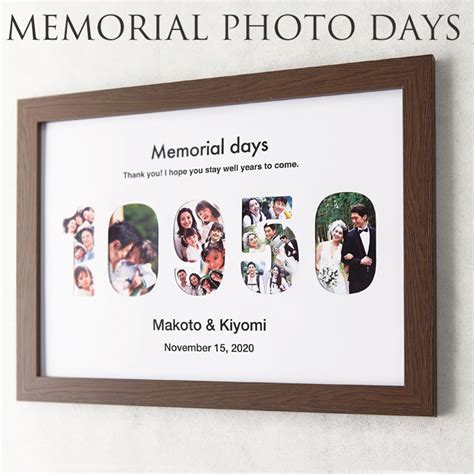 【楽天市場】記念品 名入れ メモリアルフォトデイズ 手作りタイプ 34×462cm 日数 写真 切り抜き 記念日 ウェルカムボード 結婚式