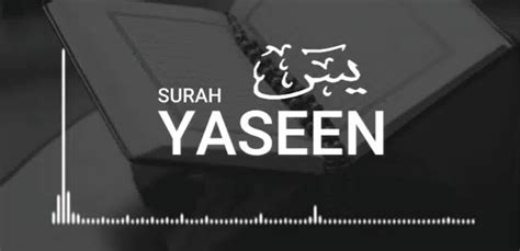 Importance And Benefits Of Surah Yaseen Knowledge Quran