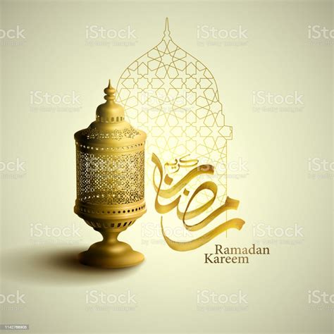 Ramadan Kareem Kaligrafi Salam Islam Dengan Lentera Arab Dan Garis