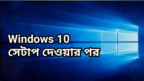 Windows 10 Desktop Icons Not Showing।how To Show Windows 10 Desktop