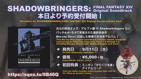 Shadowbringers Final Fantasy Xiv Original Soundtrack Ff