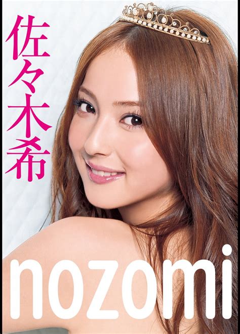 56807 12 3 4 5 6 7 8 9 10. 佐々木希「nozomi」 | グラビアの動画･DVD - TSUTAYA/ツタヤ