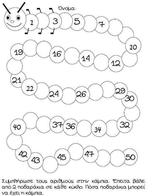 Los Numeros Para Ninos Del 1 Al 50 Actividad Del Nino Images