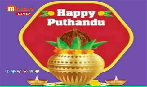 Puthandu 2023 Celebrating Tamil New Year Mtimes News